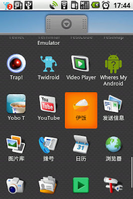 伊饭图标