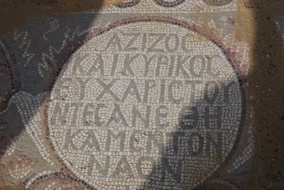 Beit Lehi - Byzantine Church