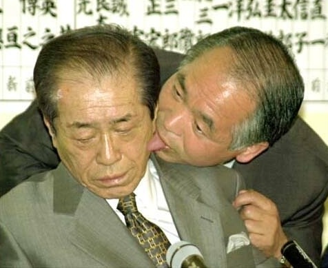 [señor chupando a otro señor - www.Biokytec.com[2].jpg]