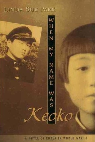 [WhenMyNameWasKeoko[3].jpg]
