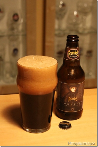 Founder's Porter g&b