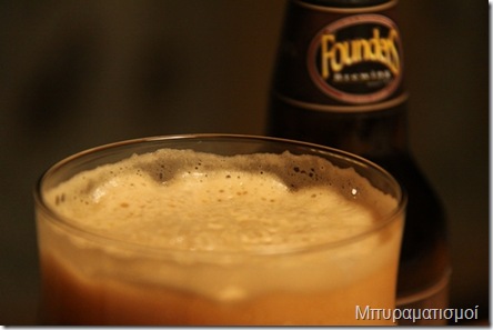 Founder's Porter foamy