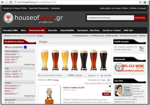houseofwine screen 600 houseofwine screen 600