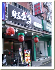 DSCN0937