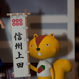 摩天楼館_サマーウォーズ２.jpg