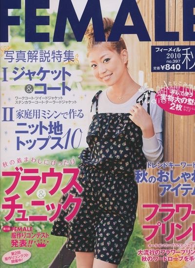 ynono.comfemale-japan-2010-autumn灏侀潰.jpg