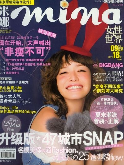 ynono.commina-chinese-1010-9-001.jpg
