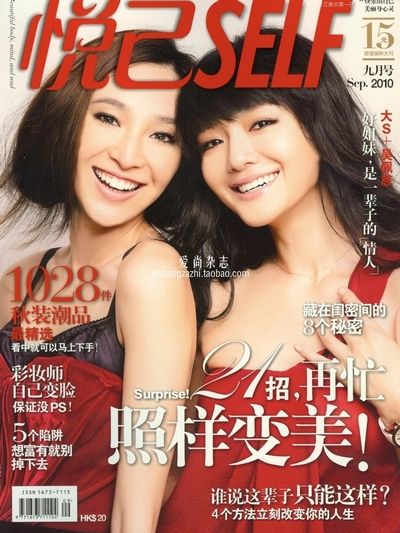 ynono.comyueji-chinese-2010-9灏侀潰.jpg