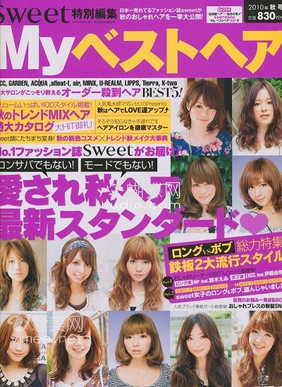 my-japan-2010-9fm.jpg
