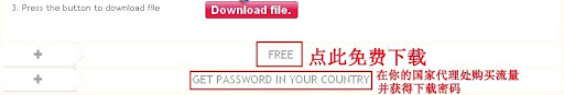 shareflare-download02.jpg