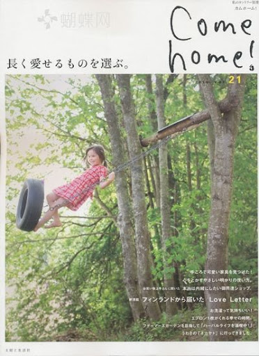 (ynono.com)come home-japan-2010-vol.21-fm.jpg
