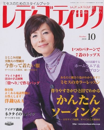 (ynono.com)lady boutique-10-10-fm.jpg