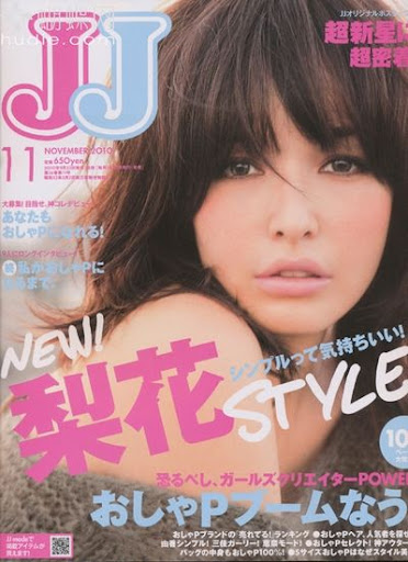 (ynono.com)jj-japan-2010-11-fm.jpg