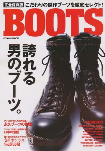 (ynono.com)boots-japan-2010-fm.jpg