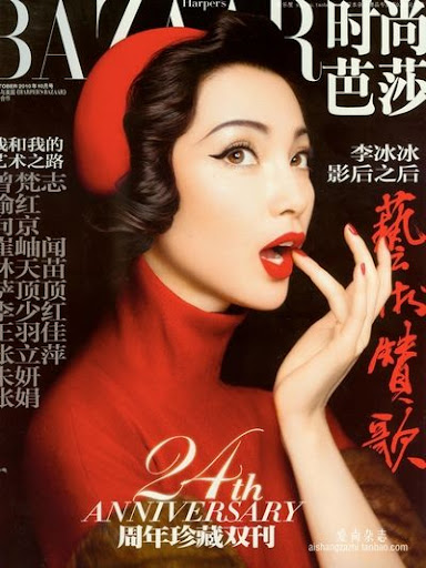 (ynono.com)shishangbasha-2010-10-x-fm.jpg