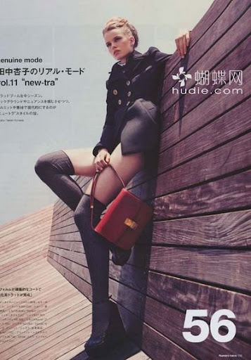 (ynono.com)numero-japan-2010-11-2.jpg