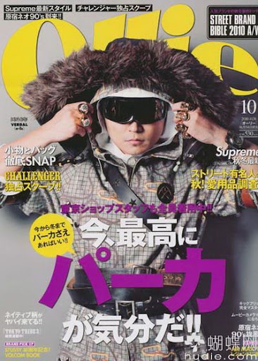 (ynono.com)ollie-japan-2010-10.jpg
