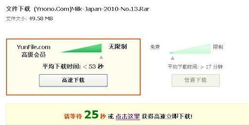 yunfile-2.jpg