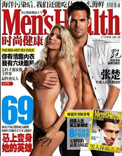 (ynono.com)Men's Health-chinese-2010-9.JPG