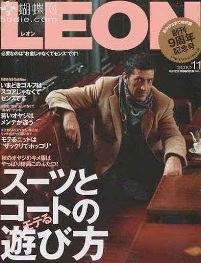 (ynono.com)leon-japan-2010-11.jpg