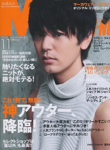 (ynono.com)men's non-no-japan-2010-11.jpg