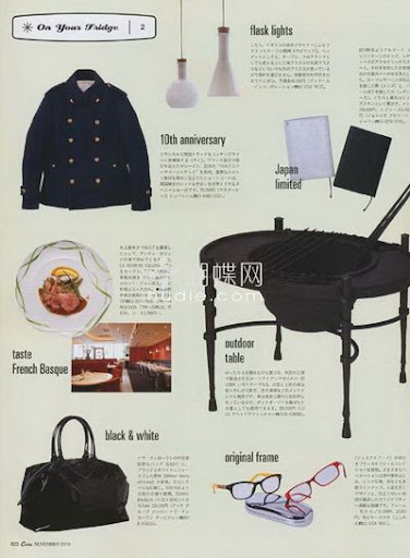 (ynono.com)casa-2010-12-2.jpg