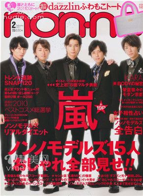 (ynono.com)nonno-2011-2.jpg