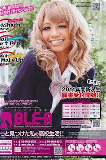 (ynono.com)ranzuki-2011-2-4.jpg