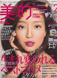 (ynono.com)meide-2011-2.jpg