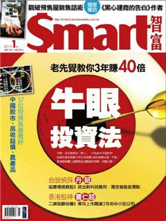 (ynono.com)smart taiwan-2011-1.jpg