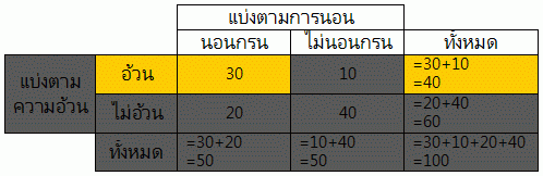 [Table2[4].gif]