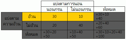 [Table4[2].gif]