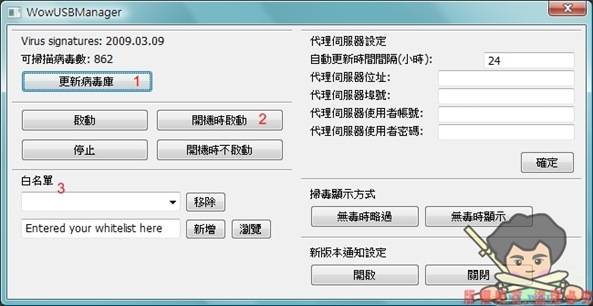 nEO_IMG_wow_USB_M_002 nEO_IMG_wow_USB_M_002