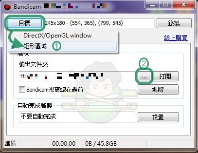 Bandicam-001 Bandicam-001