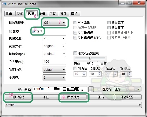 WinMEnc-002 WinMEnc-002