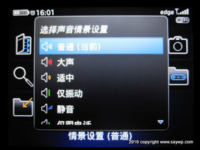 黑莓8900官方OS5.0系统的使用感受 黑莓8900官方OS5.0系统的使用感受