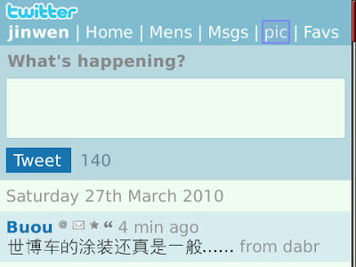twitter蓝色样式dabr100327更新 twitter蓝色样式dabr100327更新