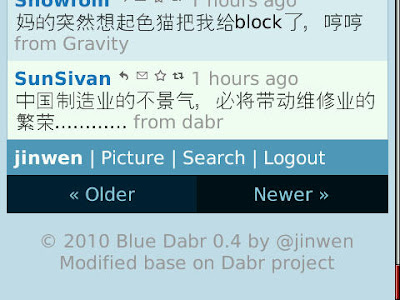 蓝色风格DABR-Blue dabr 0.4 更新 蓝色风格DABR-Blue dabr 0.4 更新