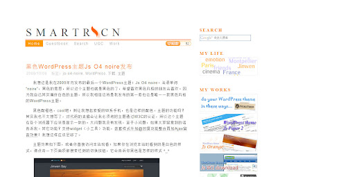 我的Js Ox系列WordPress主题回顾 我的Js Ox系列WordPress主题回顾