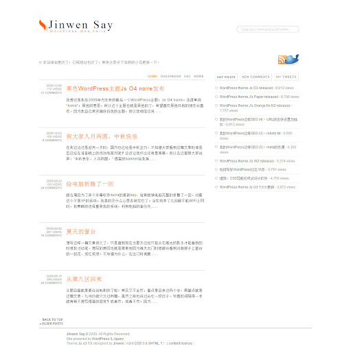 我的Js Ox系列WordPress主题回顾 我的Js Ox系列WordPress主题回顾