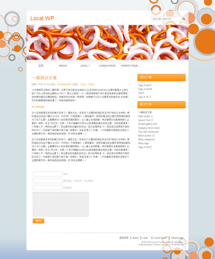 WordPress主题Js O4w及其加强包更新 WordPress主题Js O4w及其加强包更新