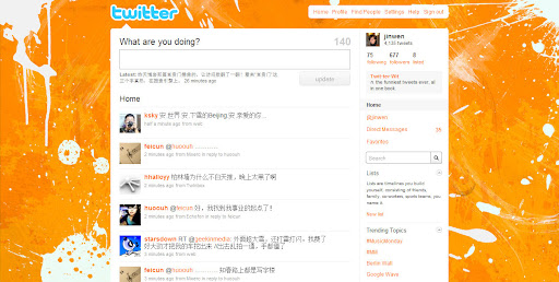 4款自制twitter背景下载 4款自制twitter背景下载