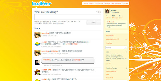 4款自制twitter背景下载 4款自制twitter背景下载