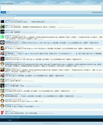 Dabr样式修改版本7月更新 Dabr样式修改版本7月更新
