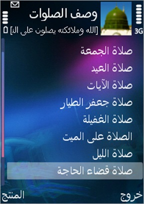 Screenshot0005 Screenshot0005