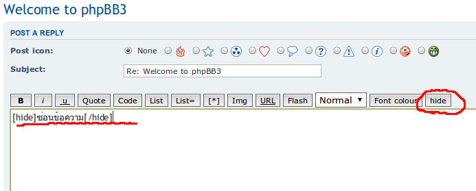 guest hide bbcode