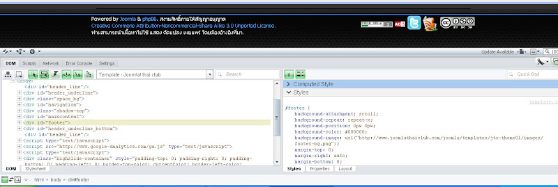 opera developer tool