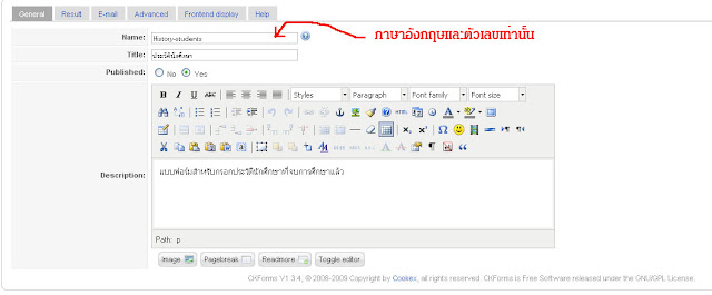 ckforms