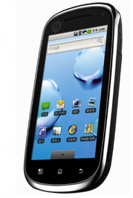 [Motorola Titanium[6].png]