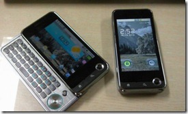 LG LU2300 Pictures emerge from wild